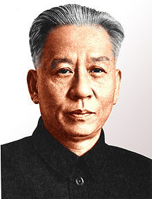 Kinesiske ledere efter 1949 Kinesiske Folkerepublik